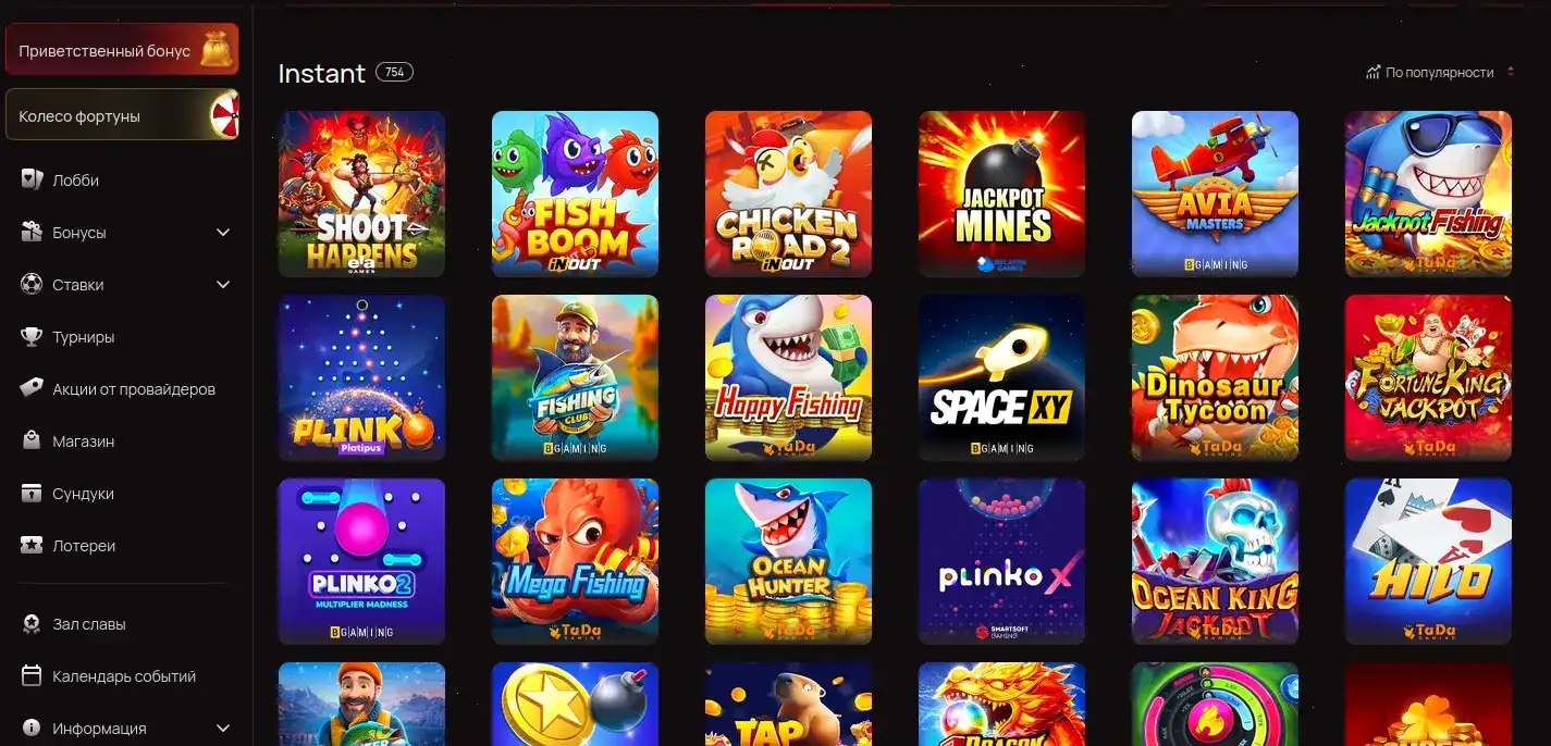 Интерфейс мобильного приложения Bitstarz